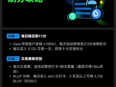 芝麻新活动，14u现货 三位数利润 外加体验金补助